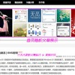 香港资料免费长期公开的网站有哪些